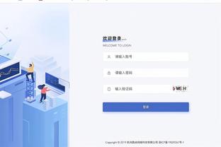 伟德国际官网正品区别大吗截图0